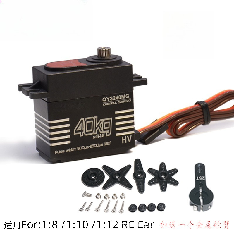 Servo Digital de Alto Torque 4 - Rc Truck Monster reseña y precio