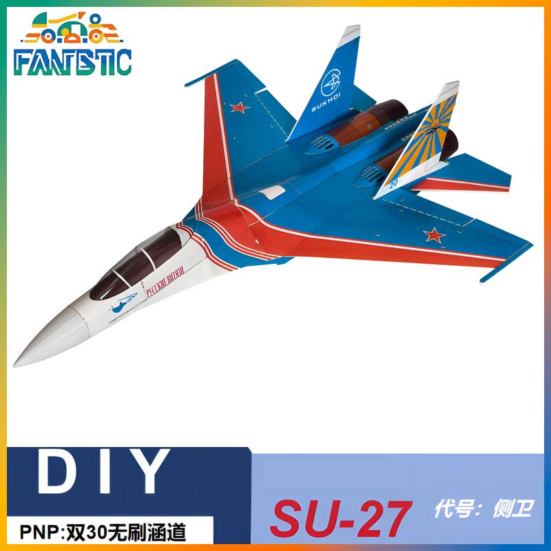 Zhiyuanweihang Su 27 Dual 30 D - Rc Hobby Desk reseña y precio
