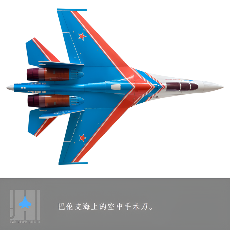 Zhiyuanweihang Su 27 Dual 30 D - Rc Hobby Desk reseña y precio