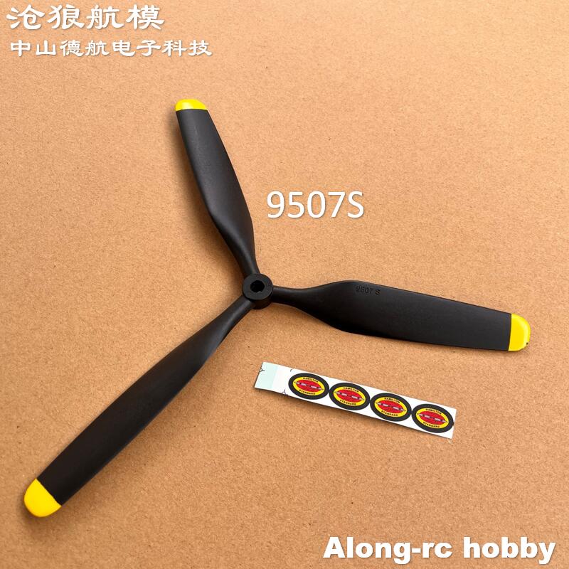 Piezas de repuesto para avión  - Rc Hobby Online reseña y precio