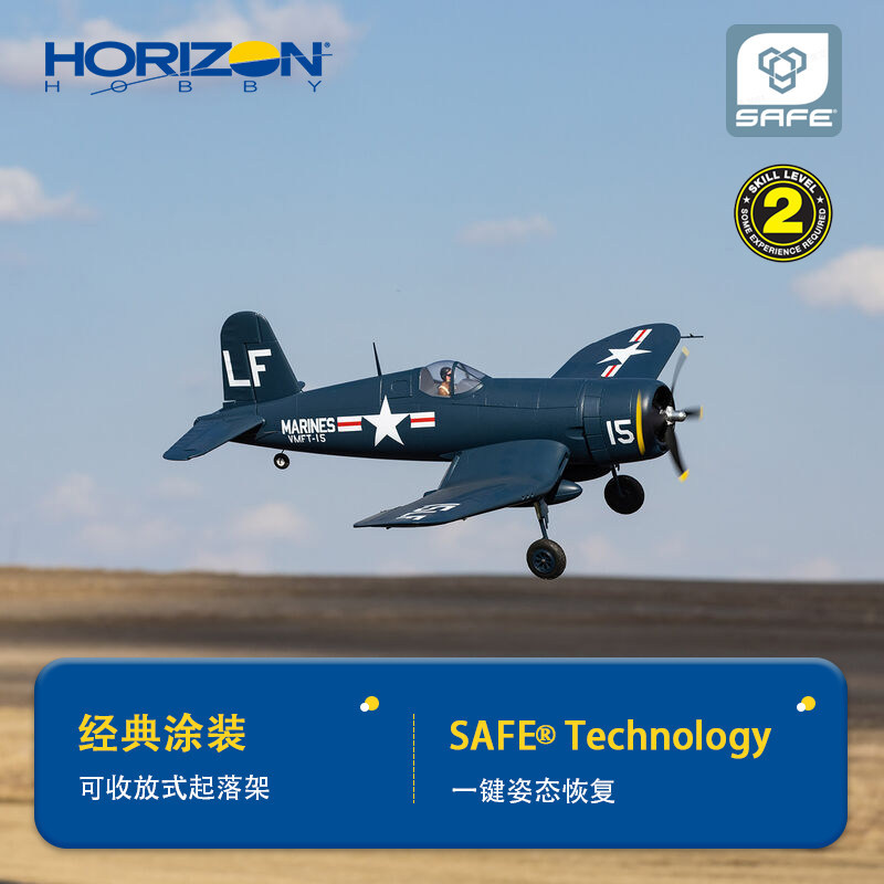 Horizon Hobby Rc avión 1,2 m d - Rc Planes Horizon Hobby reseña y precio