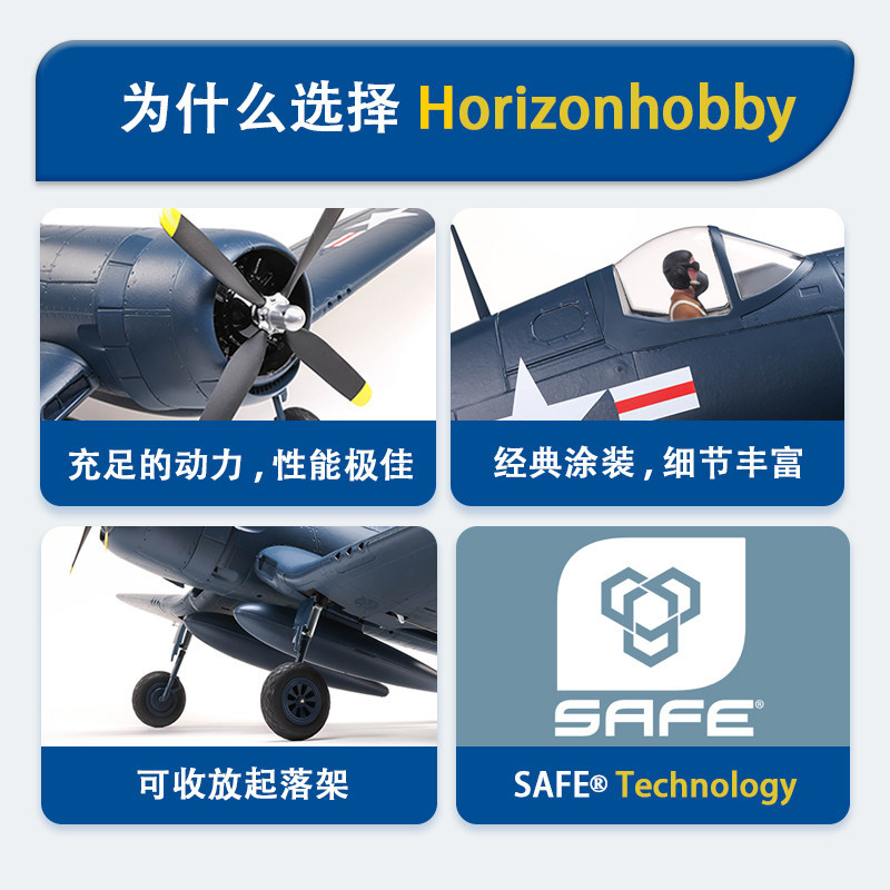 Horizon Hobby Rc avión 1,2 m d - Rc Planes Horizon Hobby reseña y precio
