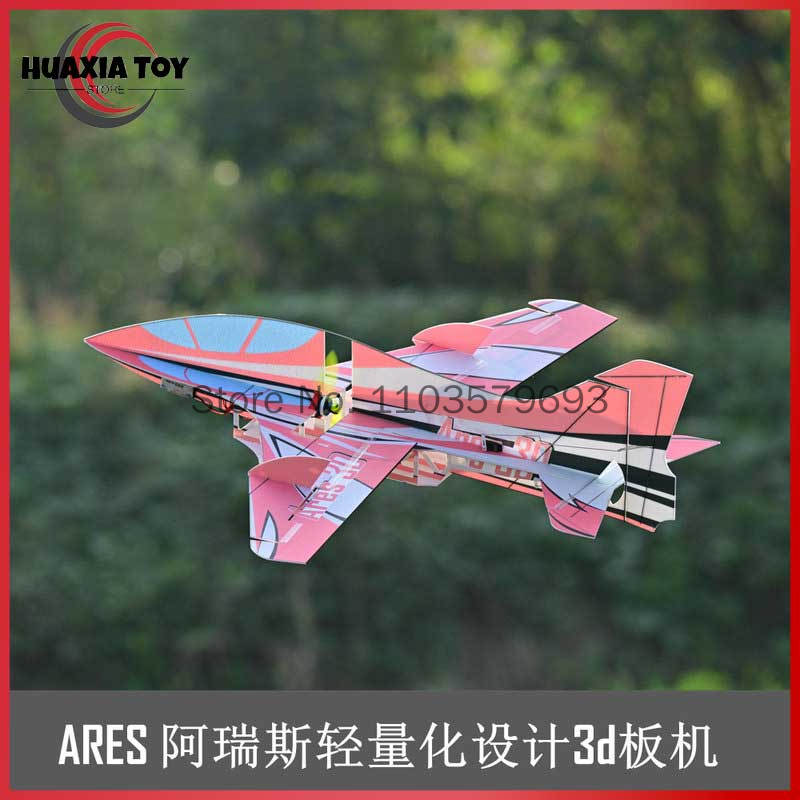 Avión RC Ogas Aadb Ares 3D, Av - Rc Hobby Usa reseña y precio